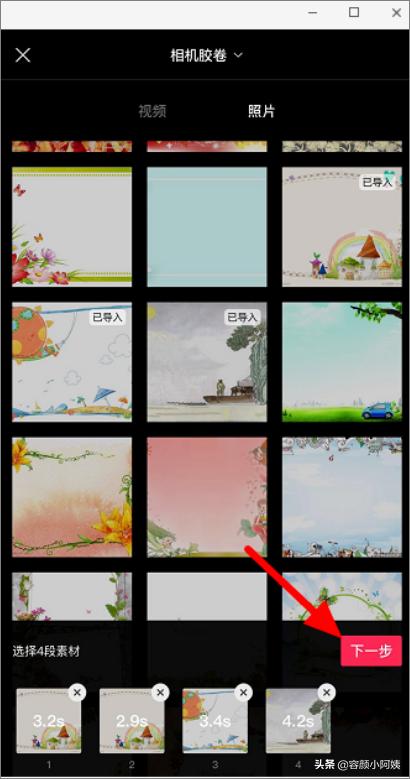 剪映怎么去水印剪映怎么去水印视频教程