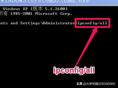 电脑IP地址在哪里看电脑ip地址在哪里看win7