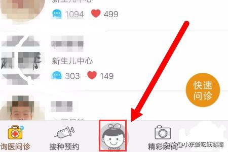 少儿保险明细表怎么查询，少儿保险明细表怎么查询不到
