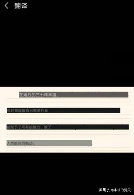 微信如何翻译英文微信如何翻译英文为中文