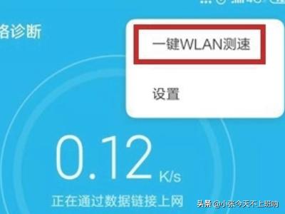 BT3是什么系统？：网络监测工具