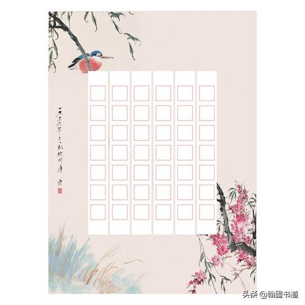 怎样理解草书字体的意思