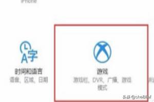 windows10录屏快捷键（windows10录屏快捷键ctrl加什么）