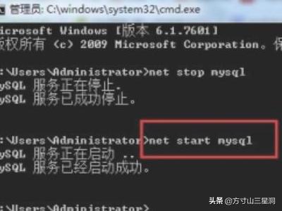 怎样安全地关闭MySQL实例-如何关闭mysql