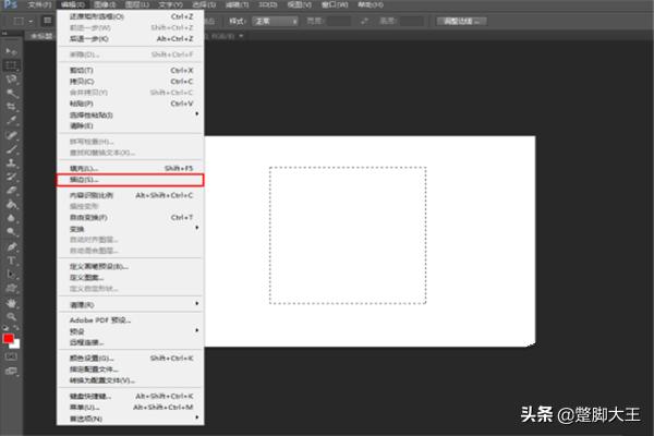 [ps怎么画矩形框]PS如何添加矩形框？