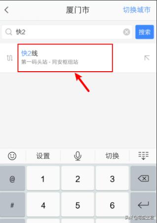 厦门brt和地铁路线，厦门brt和地铁路线一样吗