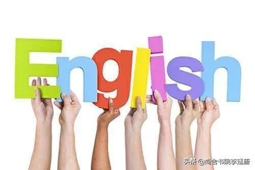 为什么现在留学人多-为什么有越来越多的人学习英语？