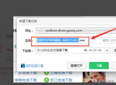 搭建网站需要学什么软件好