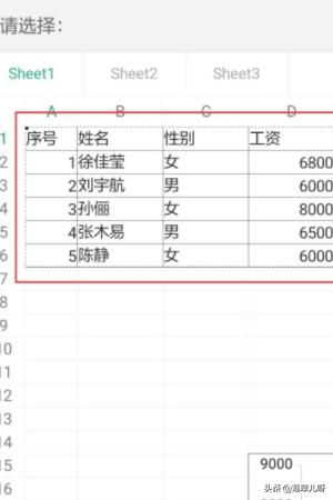 手机wps怎么做柱状图