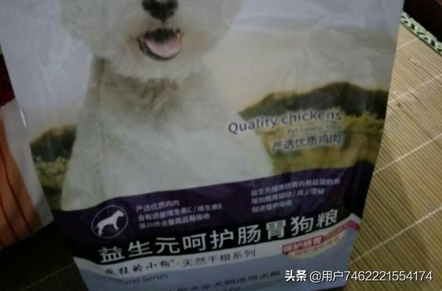 [疯狂的狗]疯狂的小狗狗粮怎么样？