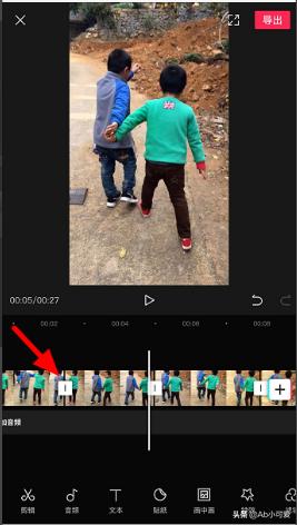 [手机视频剪辑]一段视频用手机怎么剪成两段？