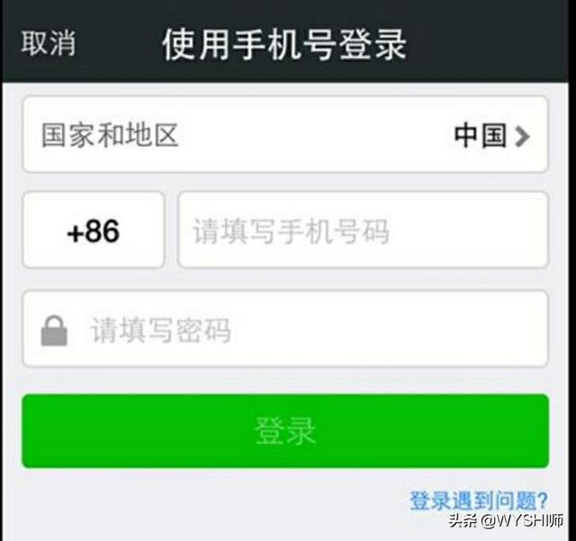 ipad微信下载（iPad怎么安装微信iPad能装微信吗？）