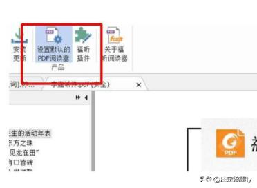 pdf用什么打开（pdf文件打开方式？）