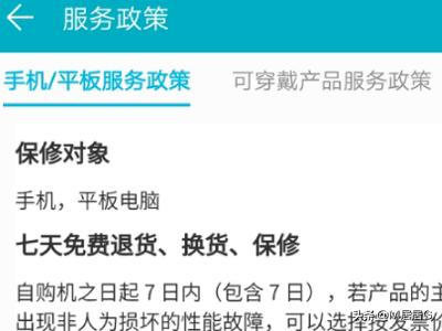 怎么查手机能卖多少钱