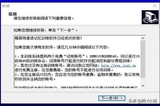 速读软件提现是假的怎么办 速读软件-第7张图片-Game优搜