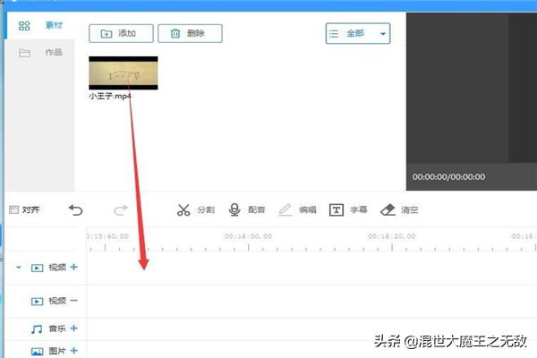 视频剪图怎么剪？：怎么剪视频
