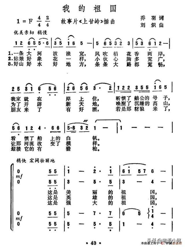 编曲时所有乐器如何搭配(图12)