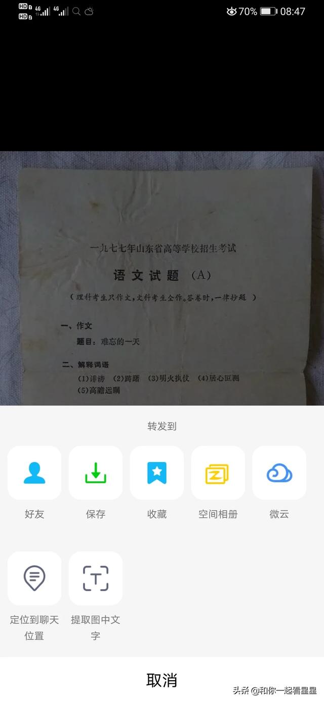 uc怎么解除限制？：uc浏览器破解版