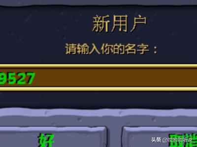 7723游戏盒怎么下载植物大战僵尸贝塔版？植物大战僵尸怎样导入存档？