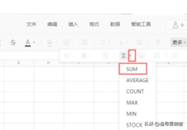 腾讯文档手机电脑怎么共用,腾讯文档手机电脑怎么共用一个账号