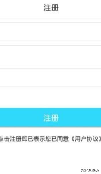 合肥app软件开发
