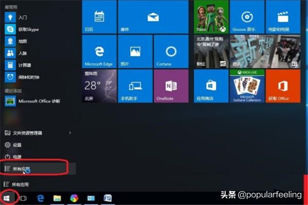 win10驱动备份删除教程-win10驱动备份删除教程视频