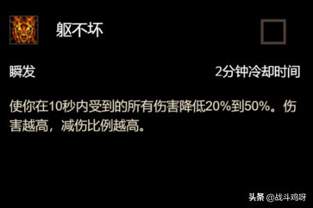 9.25踏风武僧先天和属性？魔兽世界100踏风武僧先天？