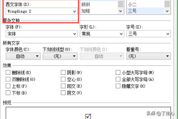 在方格里打钩怎么操作-在方格里打钩怎么操作视频