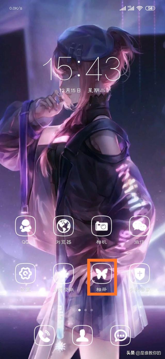 手机截屏在哪里找（手机的截图到哪里去找？）