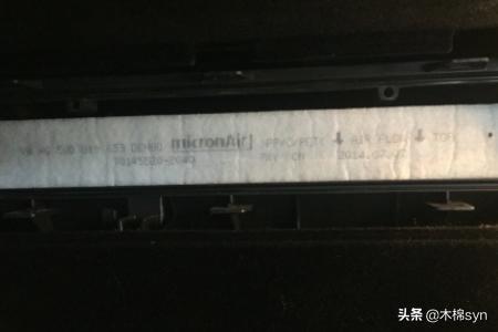 奥迪a3更换空调滤芯