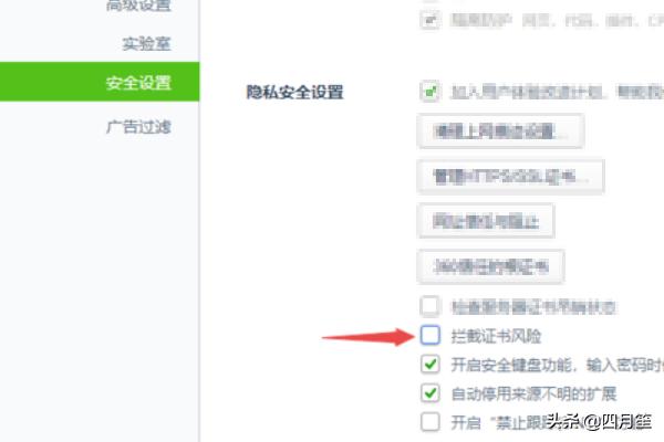 票据查验平台，票据查验平台官网
