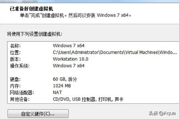 vmware 10 序列号-vmware10.0.1序列号