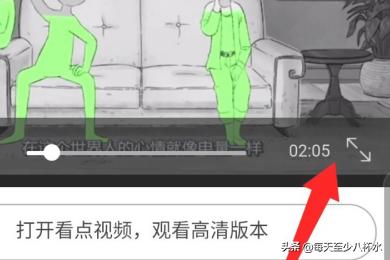 看点app（看点视频app怎么保存/下载视频？）