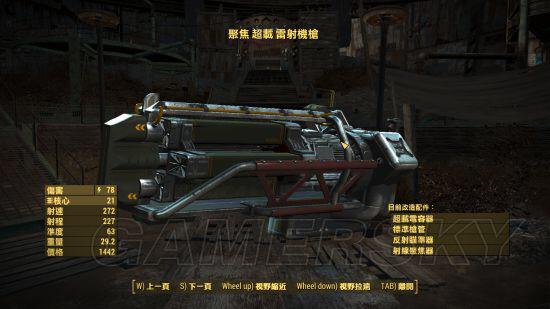 《辐射4》哪些近战武器比较好