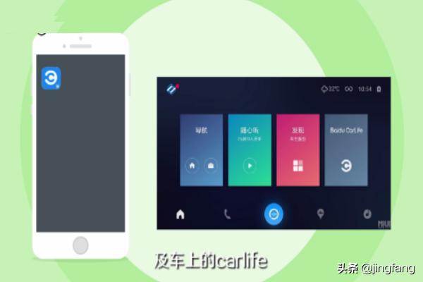 carlife怎么用