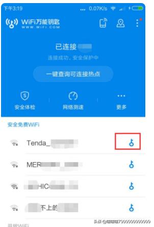 [万能钥匙wifi]WIFI万能锁匙怎么用？