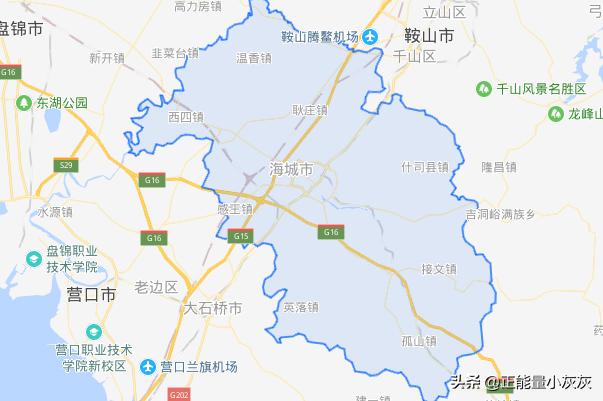 海城市海城市天气预报