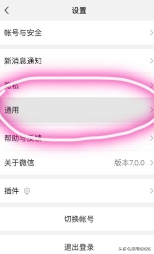 [微信步数封面]微信运动如何设置封面？