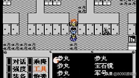 网吧管理软件那个品牌比较好用？有什么好玩耍的童年那些能存档的游戏吗？谁能介绍一下？