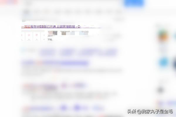 手机怎么同步(手机怎么同步定位)
