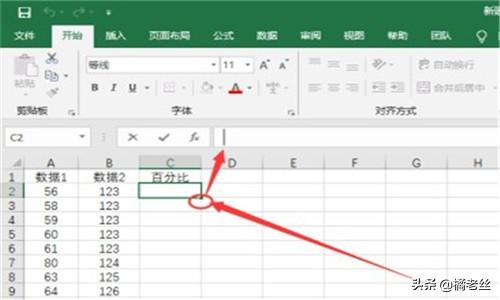 百分比函数的计算公式？：百分比函数