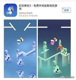 求纪念碑谷2的解锁码，谢谢