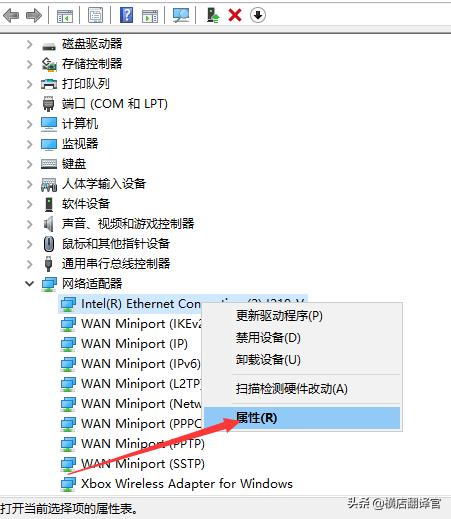 Win10家庭版无法设置移动热点怎么办-win10家庭版无法设置移动热点怎么办啊