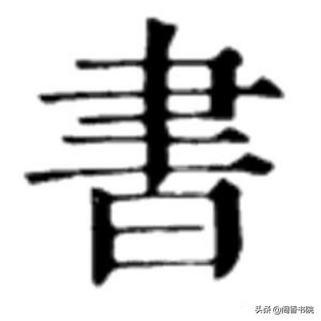 高中基础如何备考专业四级(图1)