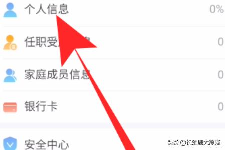 个人所得税app最新版，下载个人所得税app最新版