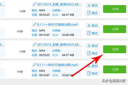 网极SWF播放器网极swf播放器2.2.0怎么开键盘