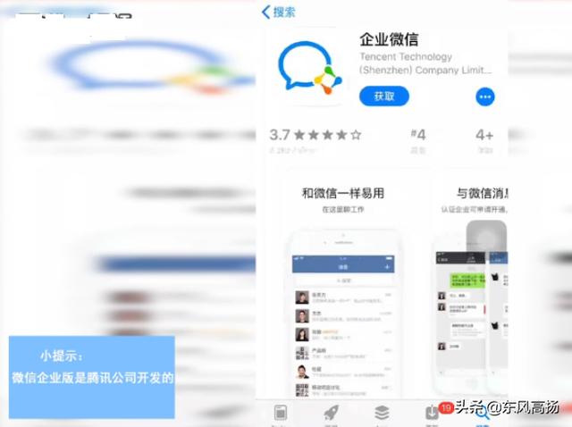 [iOS微信分身]苹果手机怎样微信分身？