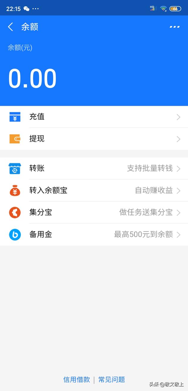 查询明细电费怎么查询明细