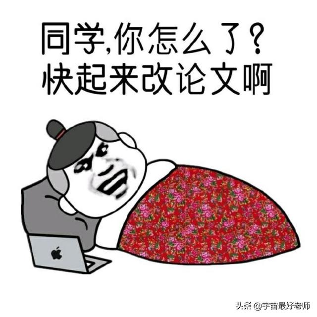 大学毕业论文选题是自己选的吗