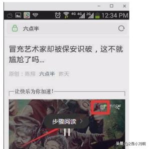 微信视频怎么投屏到电视上(图3)